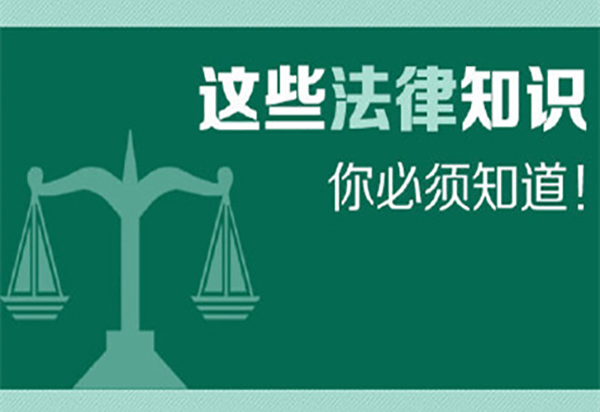 房屋买卖协议书范本|北京法律在线咨询